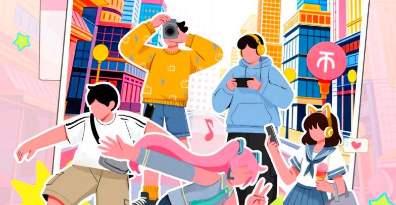 《2026年轻人消费趋势报告》：年轻人到底在为什么买单？