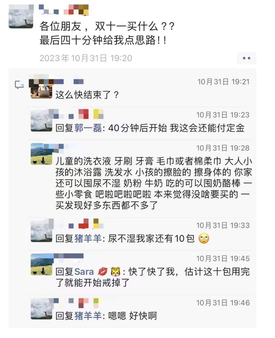 做零售生意,找有赞