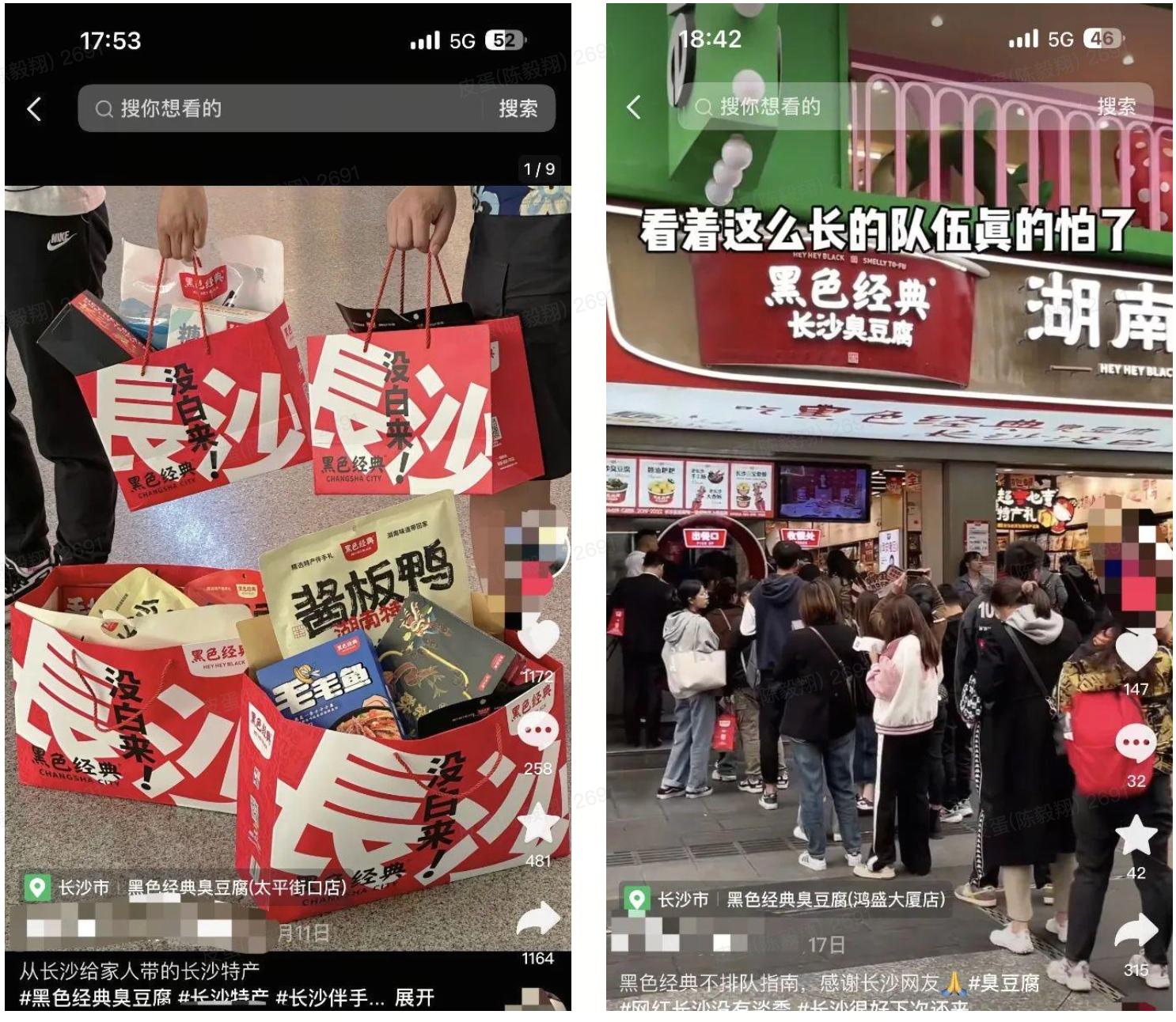 做线下门店生意,找有赞