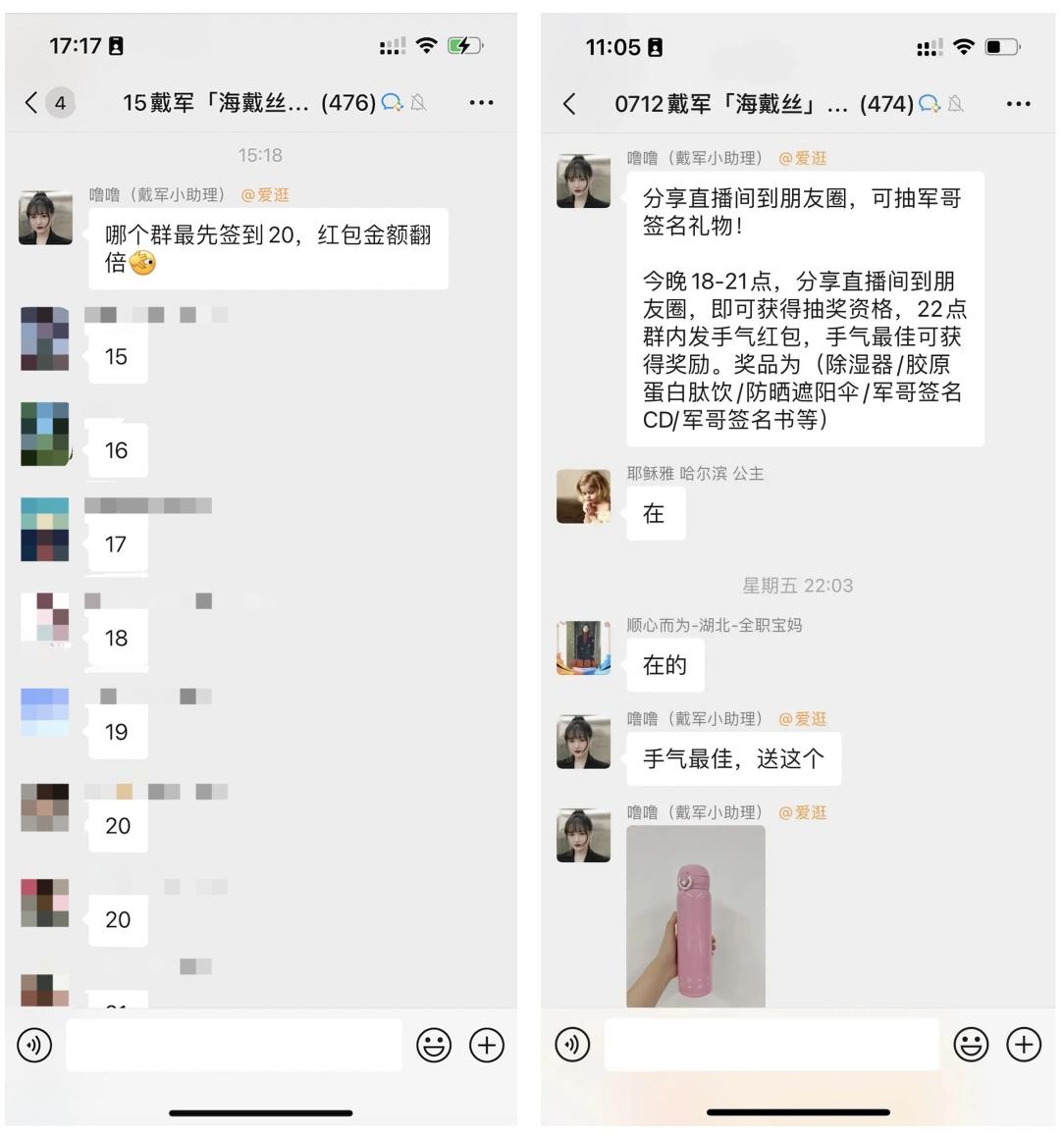 发红包