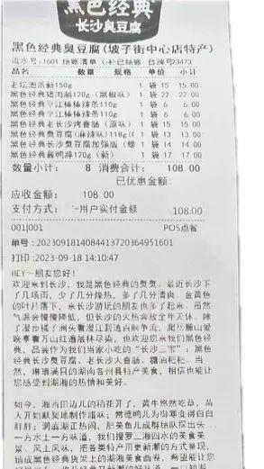 做门店,生意找有赞