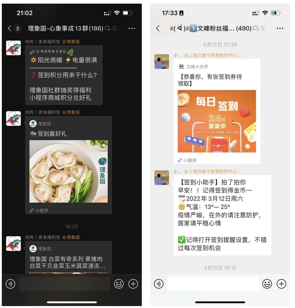 签到打卡
