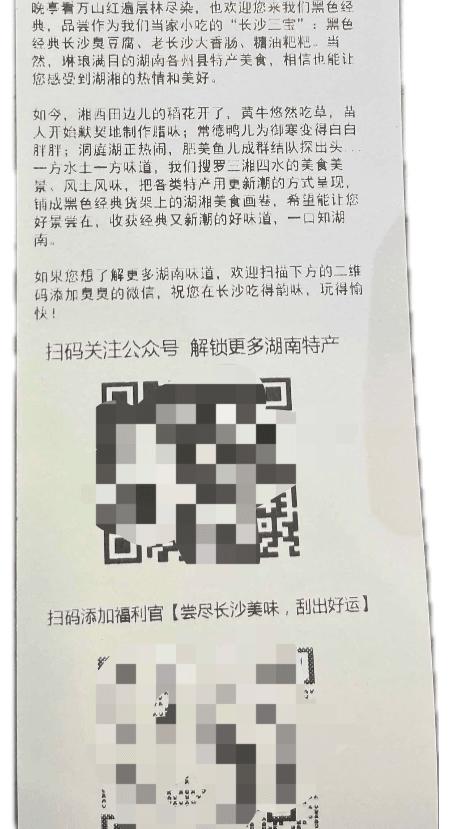 做门店,生意找有赞