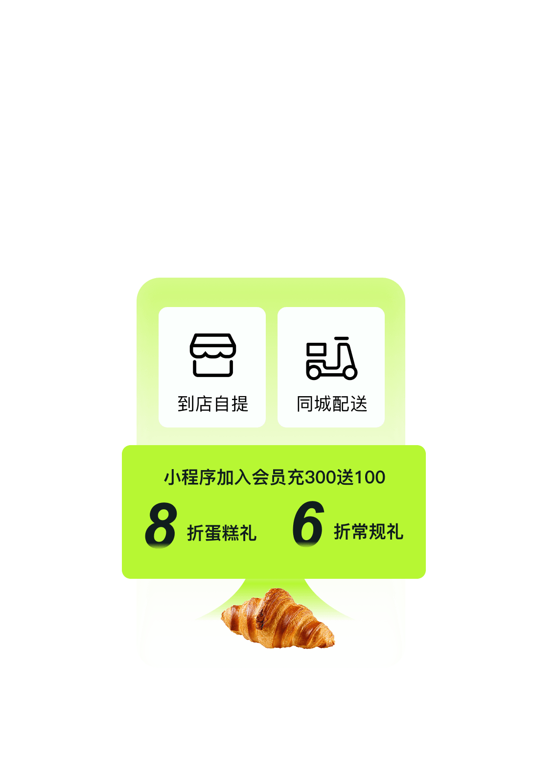 线上线下联播