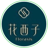 花西子