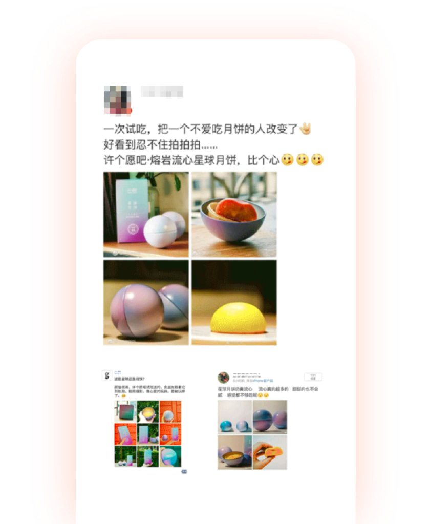 导购分销提效