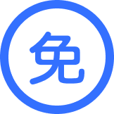 有赞提供免费试用机会,,帮助您全面了解产品功能和特点,从而更好地决定是否购买和使用有赞的产品,节省您的决策成本和时间成本